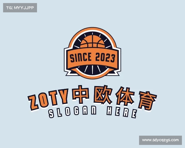 知道zoty中欧体育